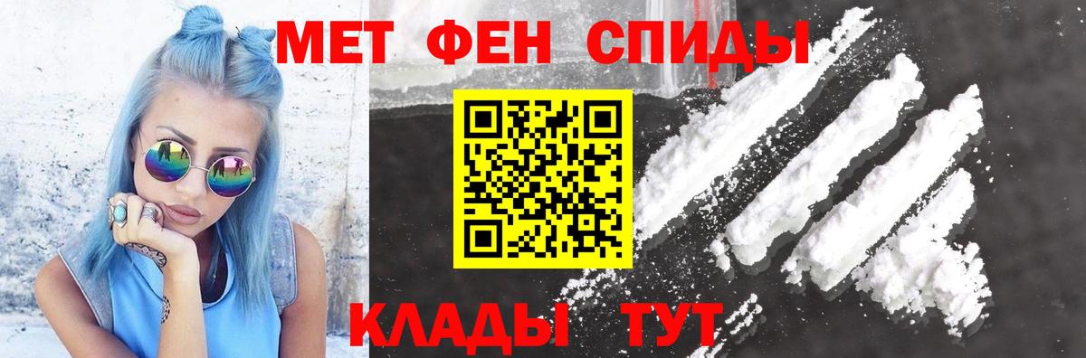 Симферополь  Amphetamine  Вход с VPN  АМФЕТАМИН Premium 