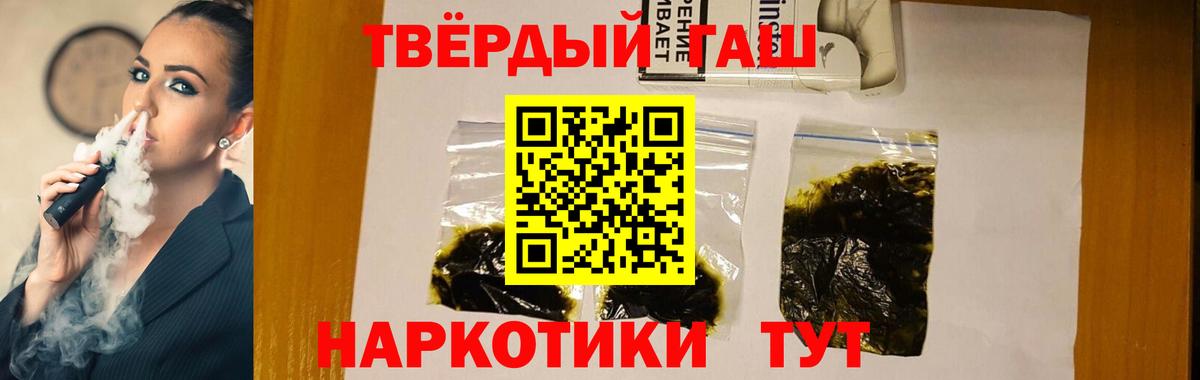 ГАШИШ Изолятор  ГАШИШ Cannabis  Вход с VPN  Симферополь 