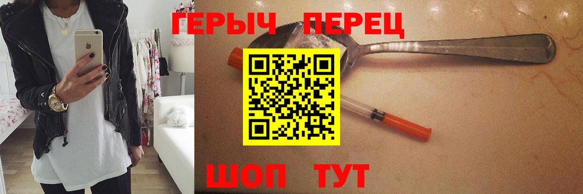 ГЕРОИН гречка  Героин  Симферополь  Вход с VPN 