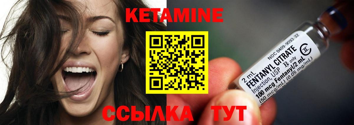 МЕГА ССЫЛКА  КЕТАМИН ketamine  Вход с VPN  Симферополь 