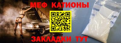 кокаин Обнинск