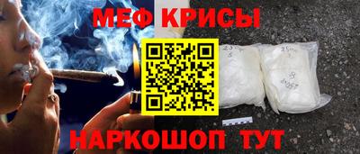 кокаин Обнинск