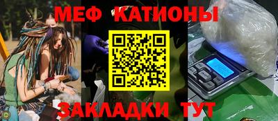 кокаин Обнинск