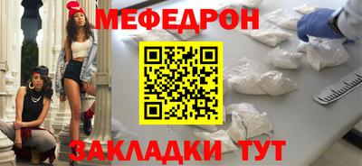 кокаин Обнинск