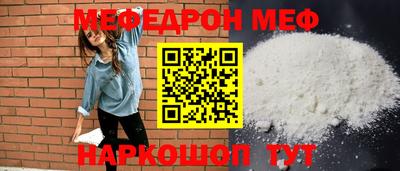 шишки Обь
