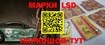 кокаин Обнинск