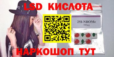 кокаин Обнинск