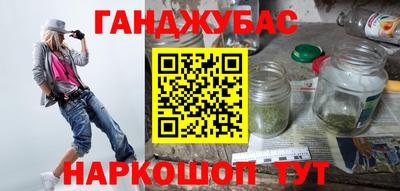 шишки Обь
