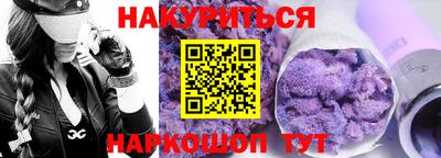 шишки Обь