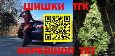 кокаин Обнинск