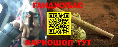 кокаин Обнинск