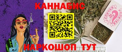 кокаин Обнинск