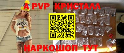 шишки Обь