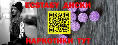 шишки Обь