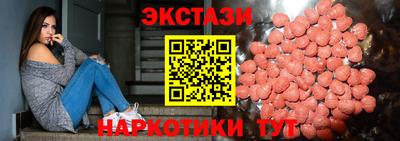 МДМА Нягань