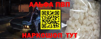 шишки Обь
