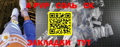 кокаин Обнинск