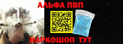 кокаин Обнинск