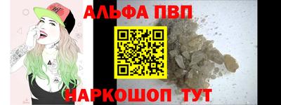 шишки Обь
