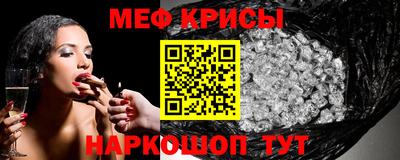 кокаин Обнинск