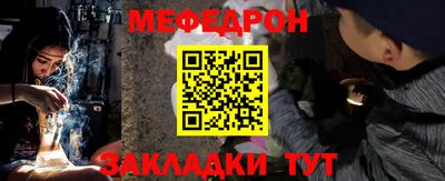 шишки Обь