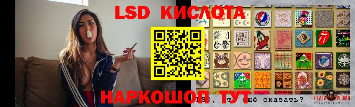 Симферополь  LSD-25 экстази кислота  Вход с VPN 