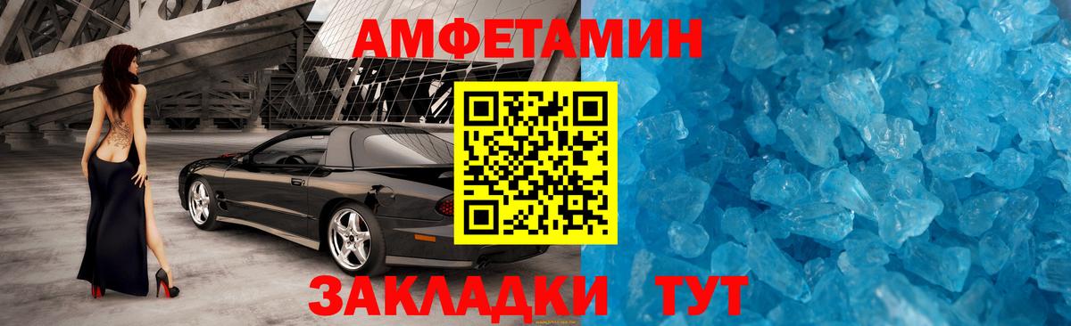 Метамфетамин винт Симферополь