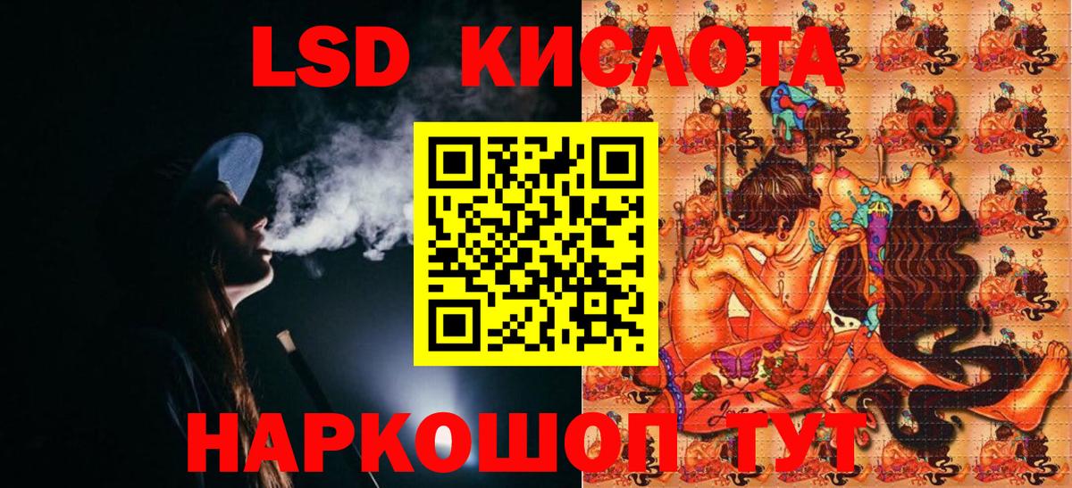 Симферополь  Марки 25I-NBOMe 1500мкг  Вход с VPN  Марки 25I-NBOMe 1500мкг 