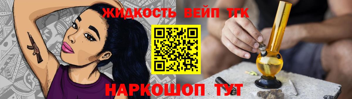 Дистиллят ТГК гашишное масло Симферополь