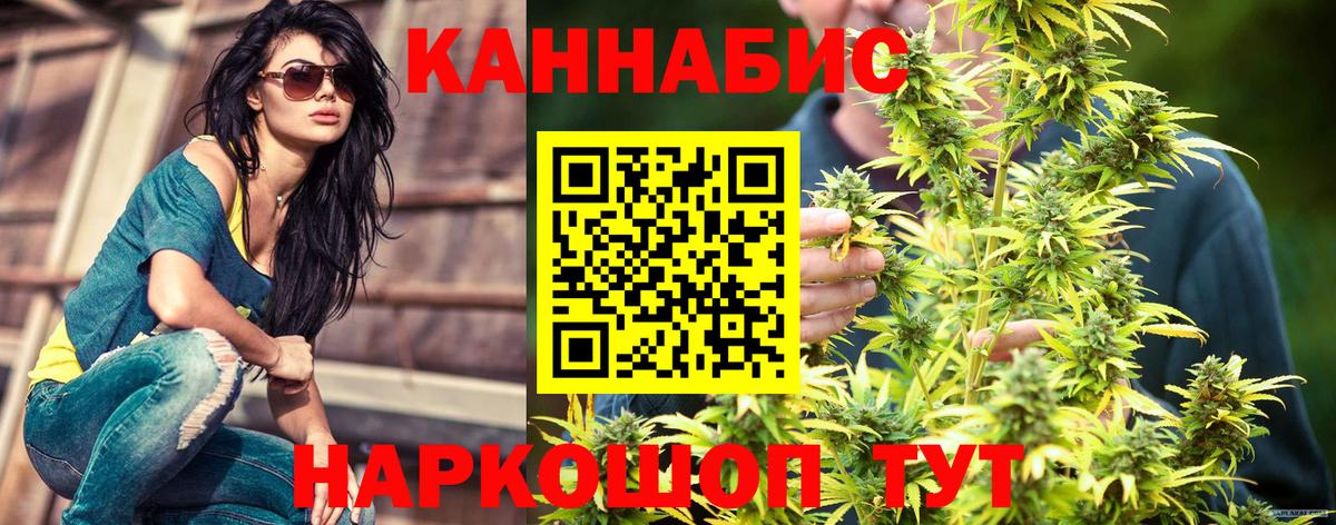 Бошки марихуана план  Каннабис VHQ  Вход с VPN  Бошки Шишки гибрид  Симферополь  Канабис MAZAR 